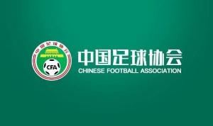 开云体育中国-足协评议：中乙第23轮，海门珂缔缘第88分钟未获点球判罚正确