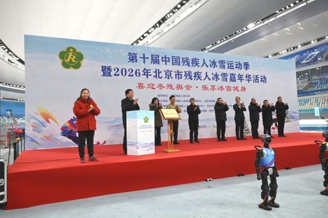 开云体育官网-十年坚守，冰雪筑梦！15万人次残疾人共享冰雪盛宴